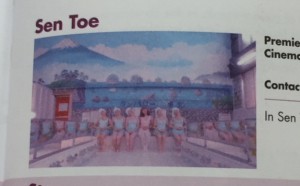 リーズ国際映画祭のパンフレットの『sen toe』の写真です。
